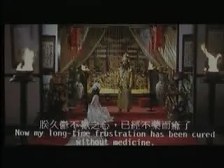 唐朝禁宮風月【国语中字】CD1