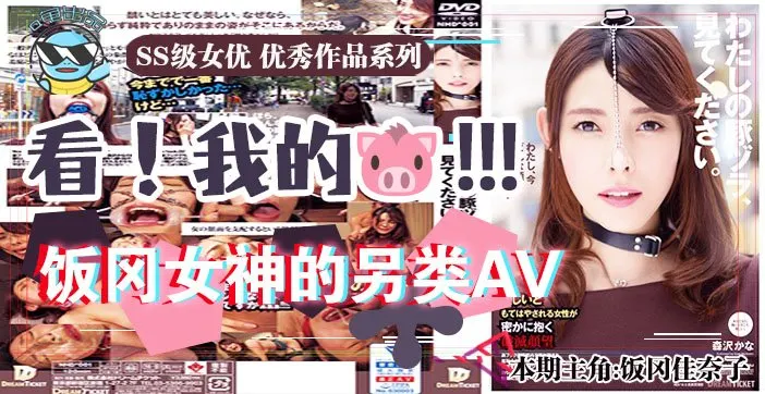 水果派041 这是我的青春请看！