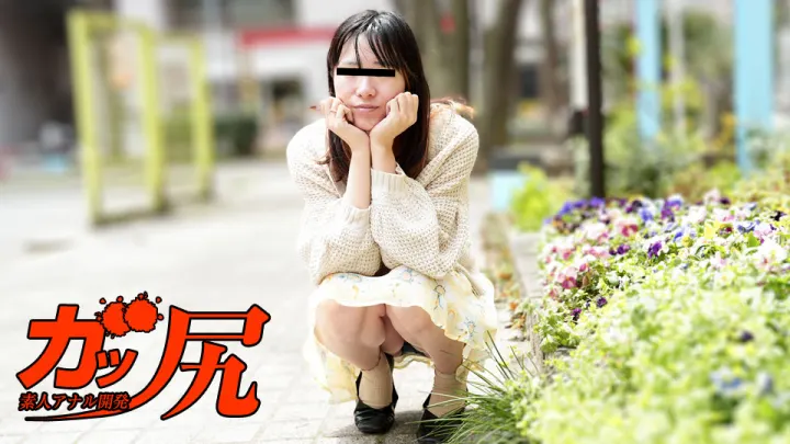 10musume 013025_01 美尻反差婊：表面文静乖巧，实则欲求不满的肛交变态女