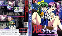 性感女优极致诱惑