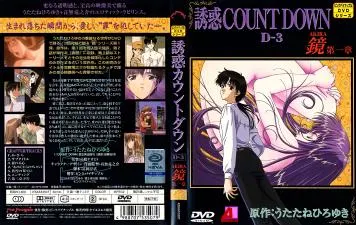 【绝顶盛宴】第3卷：破处初夜×高潮技巧全记录！诱惑倒计时双重奏