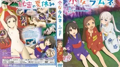 少女柠檬汽水第三话：夏夜祭典烟花下，浴衣凌乱的湿身狂欢