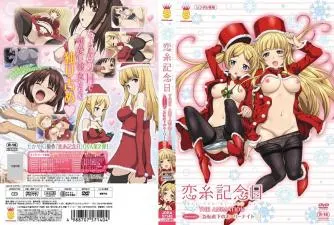 【周年庆特别篇】痴迷系纪念日2：超肉感人妻沉沦の恋爱纪念物语
