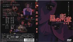 父女禁断相姦 近亲相奸の背德快感 父亲与女儿的激烈交欢
