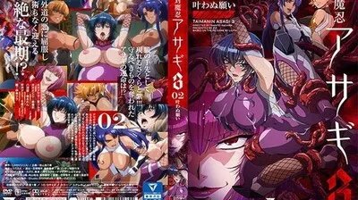【对魔忍阿莎姬3第二弹】水野朝阳淫堕实录：绝望改造×肉体服从，无法实现的愿望化作绝顶调教