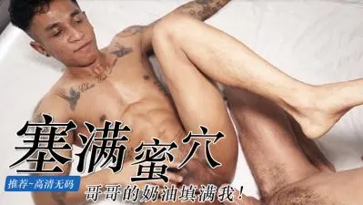 健壮阳光的男子