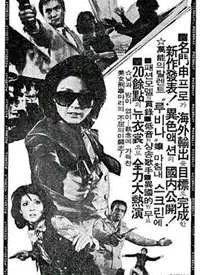 巨乳女侦探玛丽：卧底调查反被社保狂插，骚穴失守淫叫高潮
