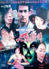 JUL-123 鬼父调教亲生女儿 深夜乱伦内射极品萝莉