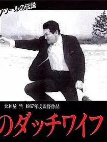 荒野激战情人野战