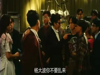 香蕉成熟时的性爱回忆录：1993年激情完整版国粤双语中字