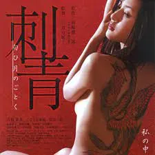 香月明奈丨背德情欲纹身×巨乳人妻堕落记录 刺青覆盖的肉体在丈夫注视下被注入