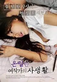 气质女作家的隐秘性事 白日西装禁欲系 夜晚浪叫求狂操