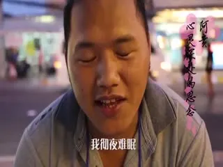 夜店老司机翻车后直奔大保健！深度实战教学，全程高清无码体验！
