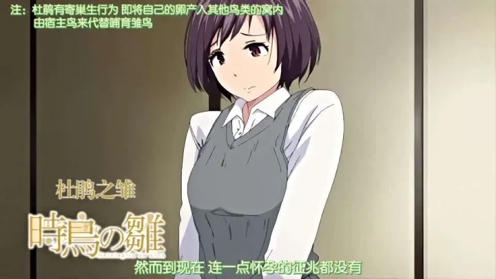 因此，已婚人妻被带了绿帽子