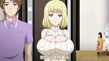 嫂子你好香