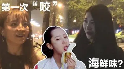 【初体验实录】男友裤裆的海腥味让我上瘾！醉酒后第一次口爱全记录