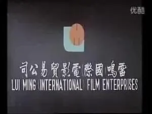 猛男迫人：欲望深渊