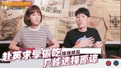 交往7年男友英国偷腥，她竟原谅只因'男人天生爱出轨'！看宽容后的疯狂性爱实录