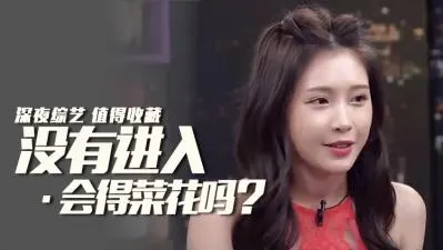 无套内射也会染上菜花？性病传播真相曝光！