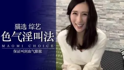 她边被操边浪叫高潮：「不行了，要去了...」