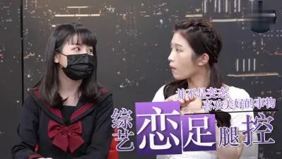 沉迷美腿玉足的极致诱惑