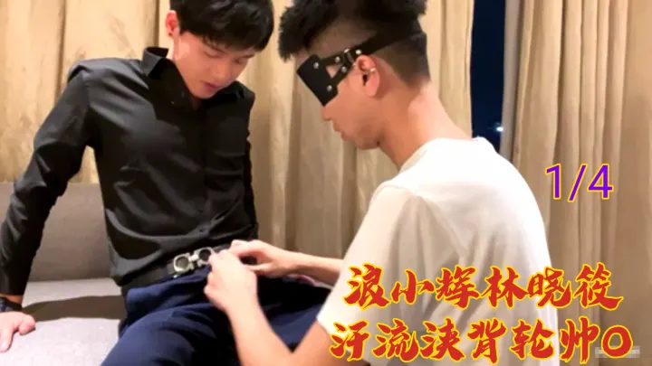 极品学生妹林晓筱汗湿娇躯 被轮奸到潮吹失禁