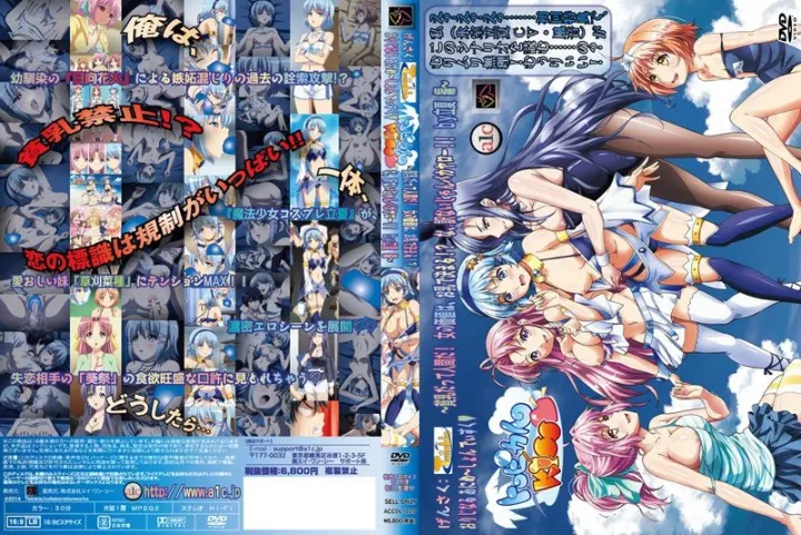 [201403] [Collaboration Works] トロピカルKISS ～貧乳だって人間だ！ 女の価値は、お乳で決まる! な、訳ないじゃんバカヤロー!!　by立夏編～