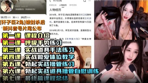 外围上门这骚逼我洗一下舔一下滂臭
