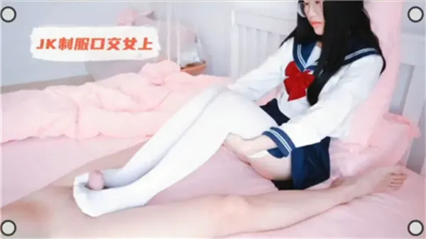 制服女神口舌侍奉！饥渴骑乘榨汁巅峰体位