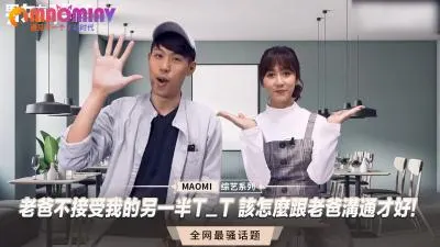 老爸不接受我的另一半T_T 该怎么跟老爸沟通才好!
