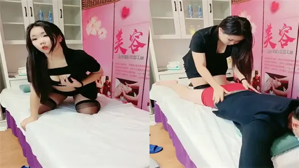 按摩店撩骚性感女技师，按着按着就干到床上了！