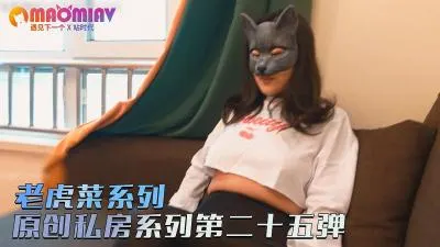 【真实偷拍】人妻私房性爱实录第25弹