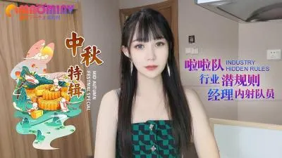 啦啦队女神糖糖遭经理潜规则内射！队员淫乱实录绝美肉体颤抖