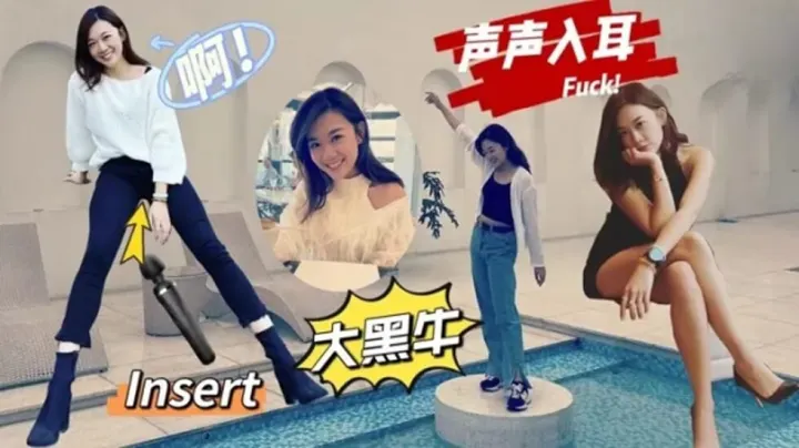 极品肥臀女主性爱私拍_后入速插换装女主_撞击冲刺臀浪滚滚!