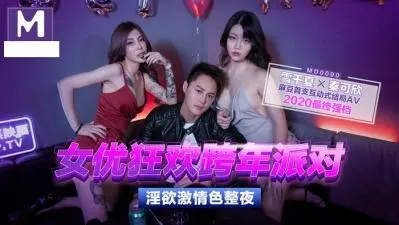女优老师的肉体考验