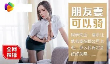 失业寄宿巨乳青梅竹马人妻姐姐 骑乗位高超技巧榨取童贞 全程骑乘位破处实录
