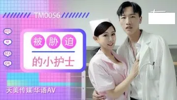 粉色小护士.