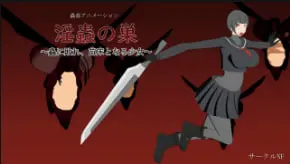 CircleNF虫巢沦陷！美少女战士被迫成为异种托儿所 虫穴改造肉便器化实录 触手调教强制受孕篇
