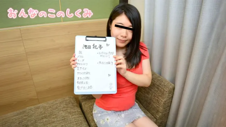 女孩的巨尻构造：池田纪子极品臀波诱惑实录【10musume_122022_01】