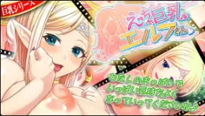 CEONEET-巨乳萌妹の挑逗游戏 极品胸器晃到你腿软
