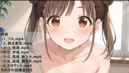 广田千代子激情自慰秀