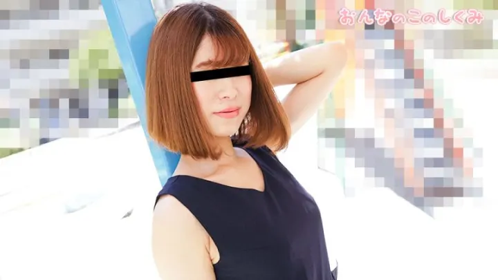 【无码】南爱的身体构造：吞吐肉棒后饥渴吸吮 10musume_090322_01