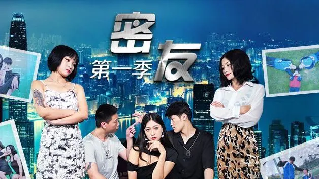 【真实记录】蜜友的特别课程S1E8 解锁新姿势！闺蜜男友的尺寸让我上瘾～双人激战实录