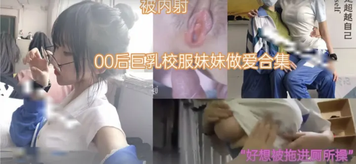 00后萝莉双马尾校服妹妹白丝水手服诱惑 清纯学妹课后补习精选合集