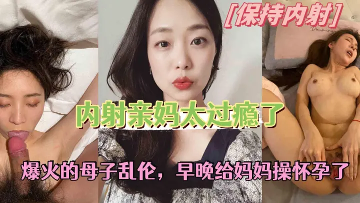 [周甄娜]大红内衣白衬衫真的超性感