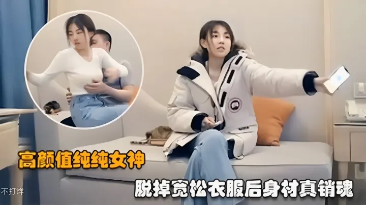 高颜值纯纯女神不打烊脱掉宽松衣服后身材真销魂