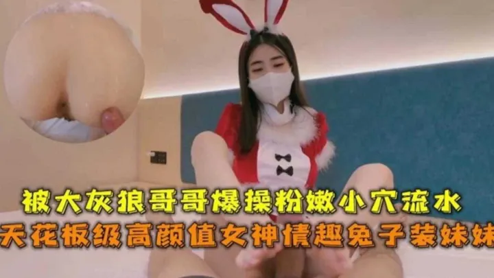 天花板高颜值女神被大屌哥哥无情爆操