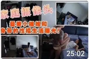 家庭摄像头被破解最美小姐姐和纹身哥的性福