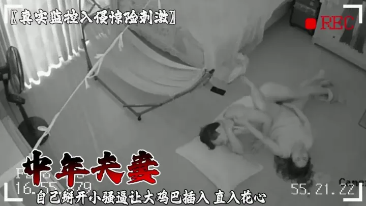 自己掰开小骚逼让大鸡巴插入直入花心