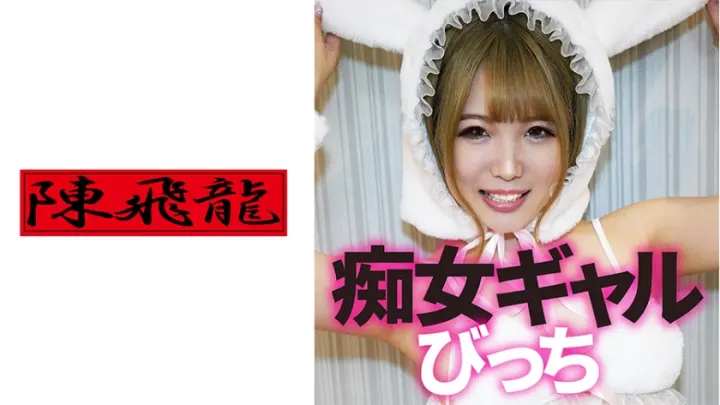 521MGFX-133 娇小痴女三人轮战 双穴高潮痉挛实录